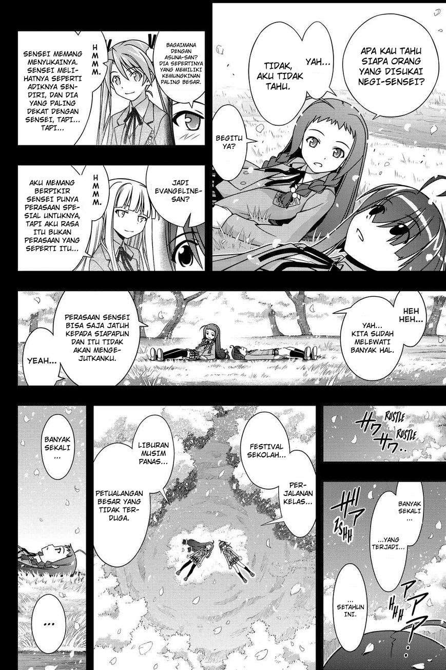 UQ Holder! Chapter 138 Gambar 5