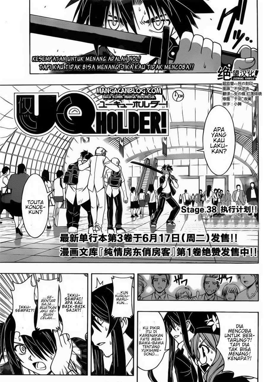 Komik UQ Holder! Chapter 38 gambar nomor 1
