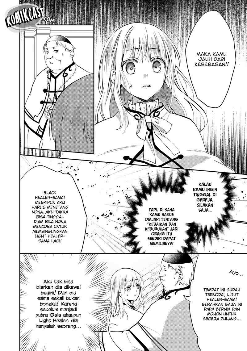 Isekai de “Kuro no Iyashi Te” tte Yobarete Imasu Chapter 17 Gambar 11