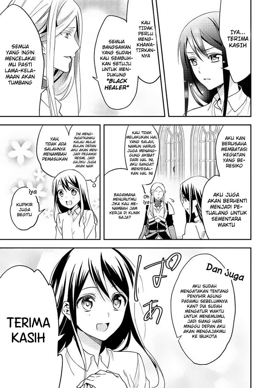 Isekai de “Kuro no Iyashi Te” tte Yobarete Imasu Chapter 13 Gambar 10