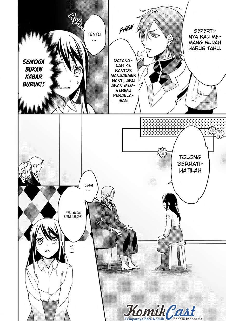 Isekai de “Kuro no Iyashi Te” tte Yobarete Imasu Chapter 13 Gambar 5