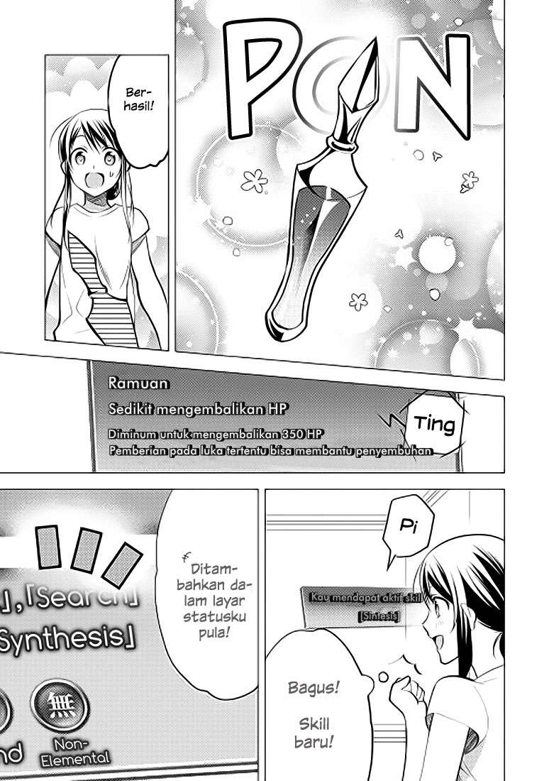 Isekai de “Kuro no Iyashi Te” tte Yobarete Imasu Chapter 8 Gambar 15