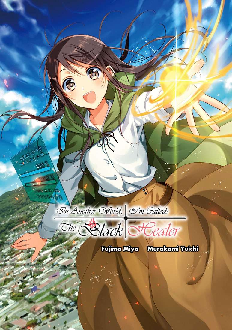 Manga Isekai de “Kuro no Iyashi Te” tte Yobarete Imasu Chapter 8 gambar nomor 2