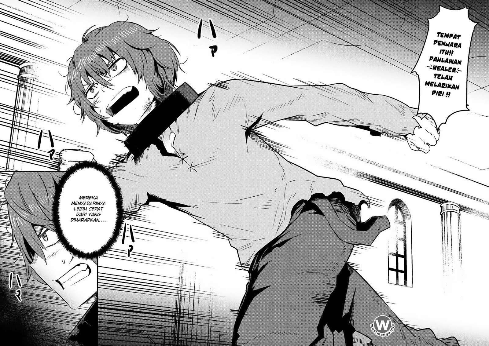 Kaifuku Jutsushi Yarinaoshi: Sokushi Mahou to Skill Copy no Chouetsu Heal Chapter 5.1 Gambar 3