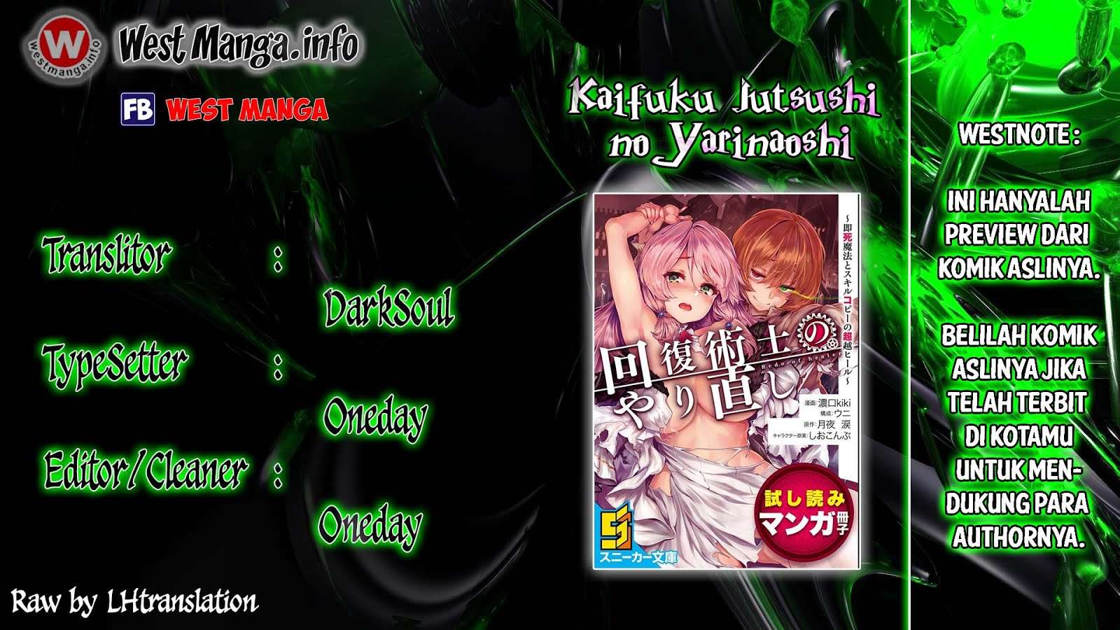 Manga Kaifuku Jutsushi Yarinaoshi: Sokushi Mahou to Skill Copy no Chouetsu Heal Chapter 3.2 gambar nomor 2