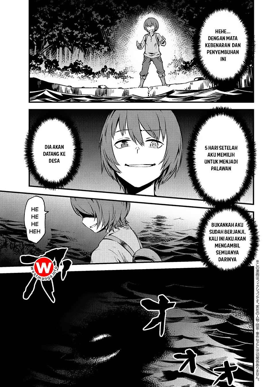 Komik Kaifuku Jutsushi Yarinaoshi: Sokushi Mahou to Skill Copy no Chouetsu Heal Chapter 2.2 gambar nomor 1