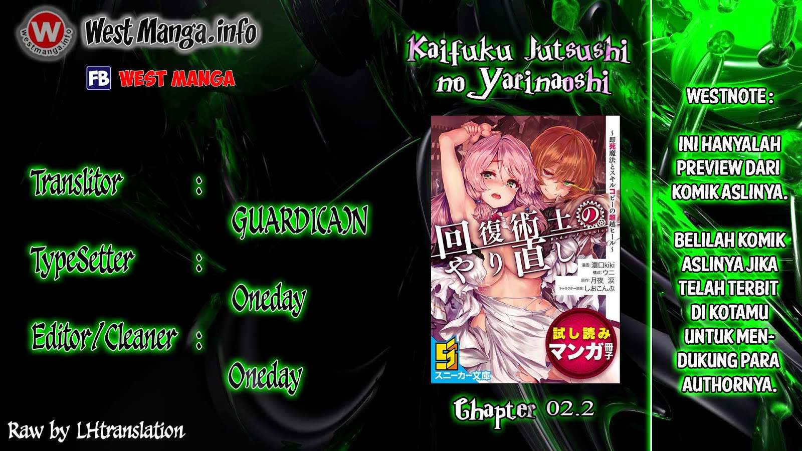 Manga Kaifuku Jutsushi Yarinaoshi: Sokushi Mahou to Skill Copy no Chouetsu Heal Chapter 2.2 gambar nomor 2