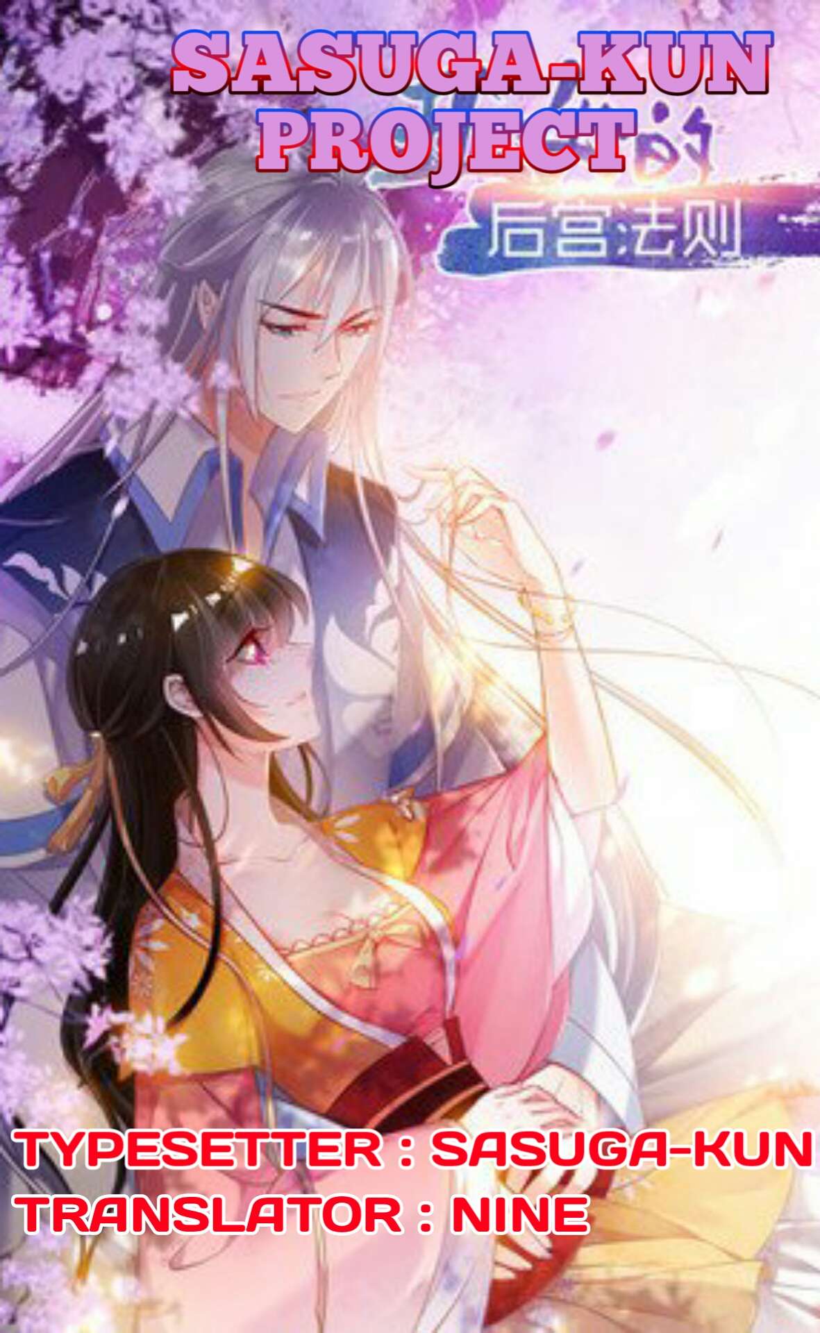 Komik Ugly Woman's Harem Code Chapter 12 gambar nomor 1