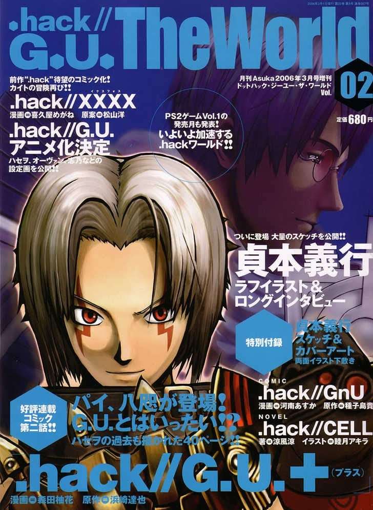 Manga .hack//G.U.+ Chapter 2 gambar nomor 2
