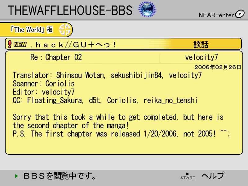 .hack//G.U.+ Chapter 2 Gambar 45