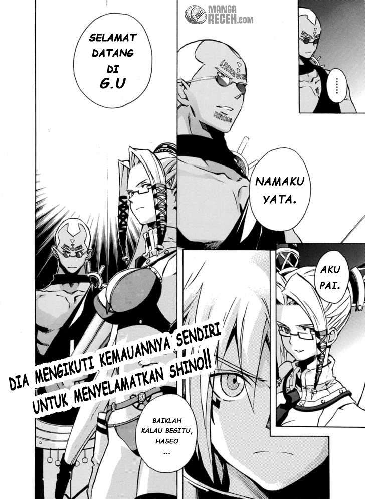 .hack//G.U.+ Chapter 2 Gambar 43