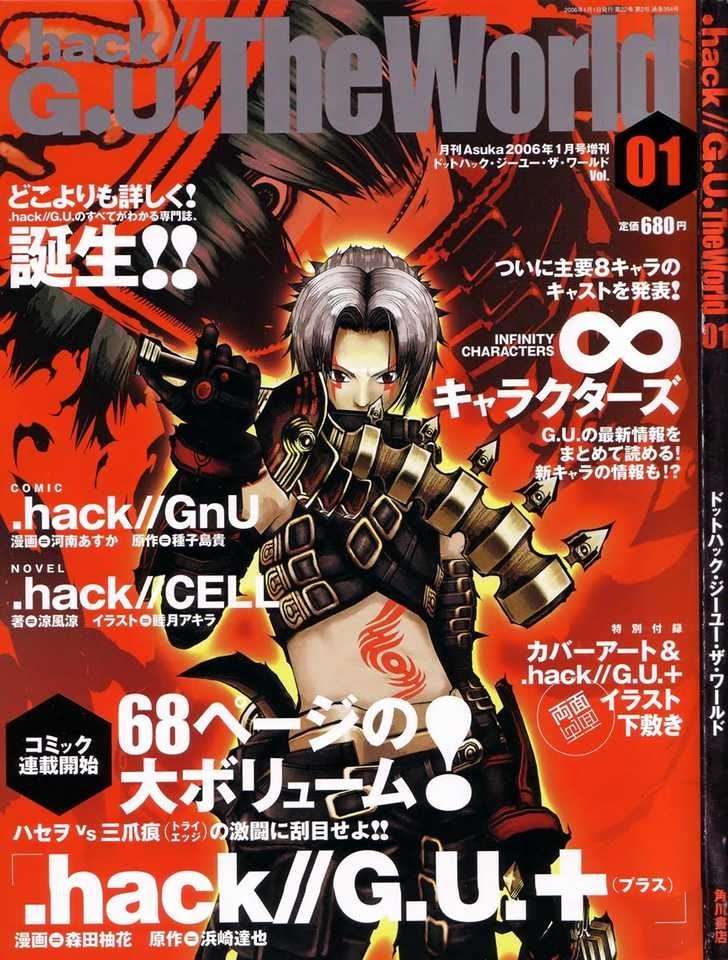 Manga .hack//G.U.+ Chapter 1 gambar nomor 2