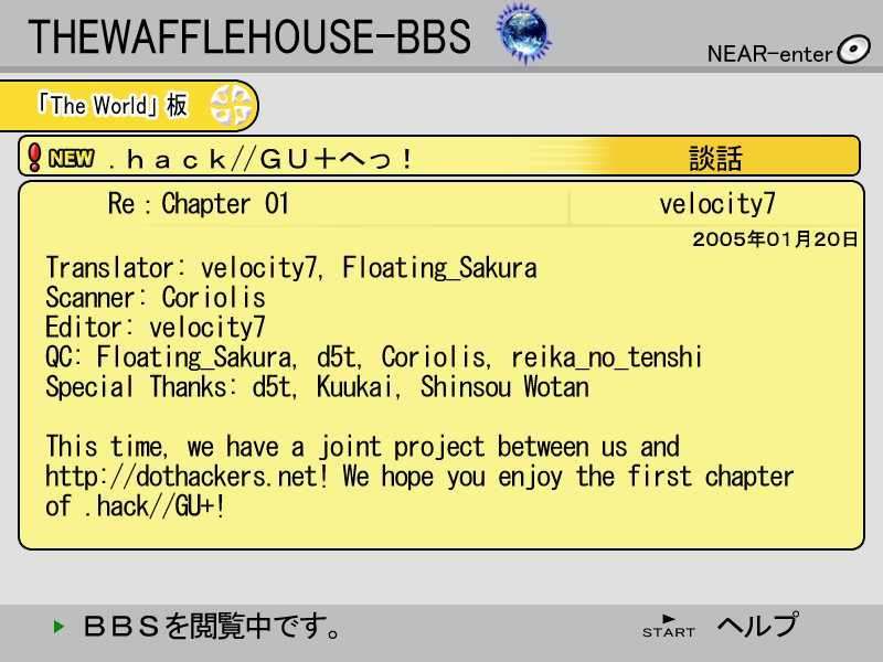 .hack//G.U.+ Chapter 1 Gambar 68