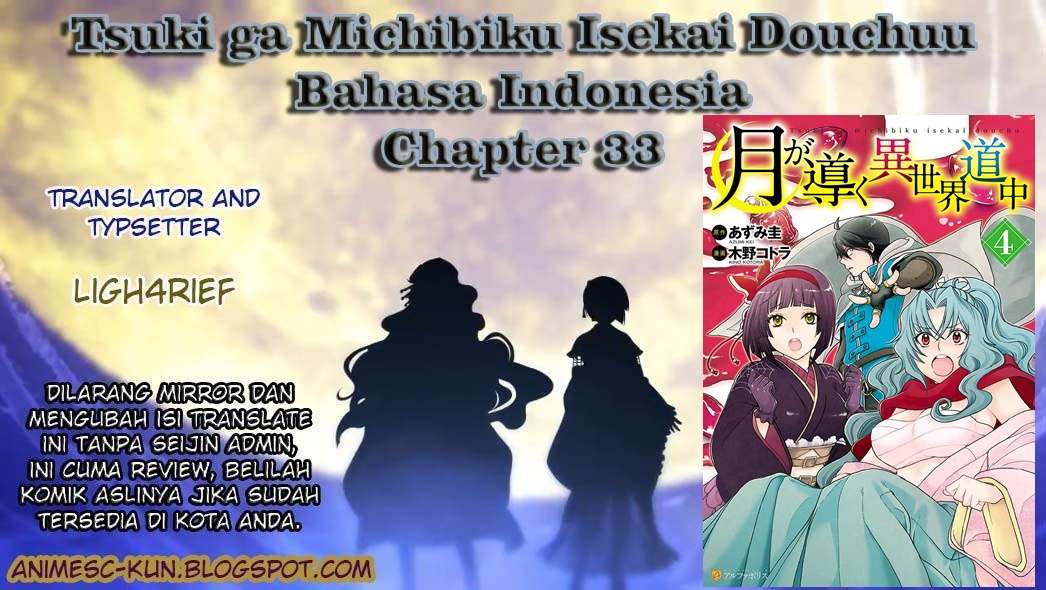 Komik Tsuki ga Michibiku Isekai Douchuu Chapter 33 gambar nomor 1