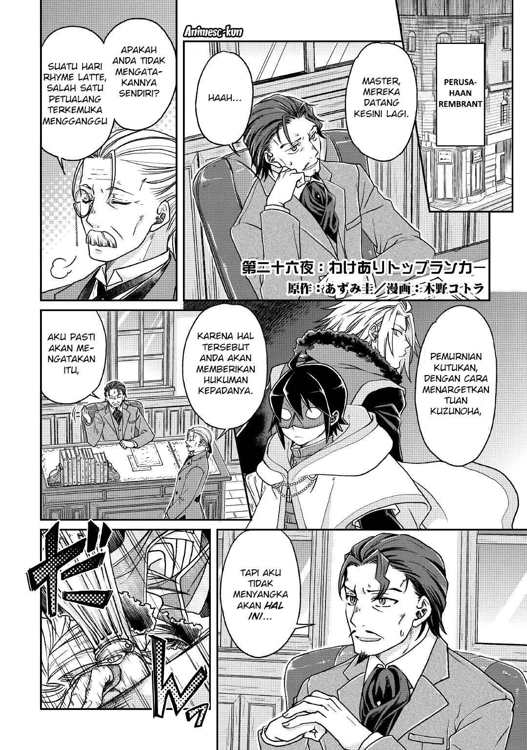 Manga Tsuki ga Michibiku Isekai Douchuu Chapter 26 gambar nomor 2