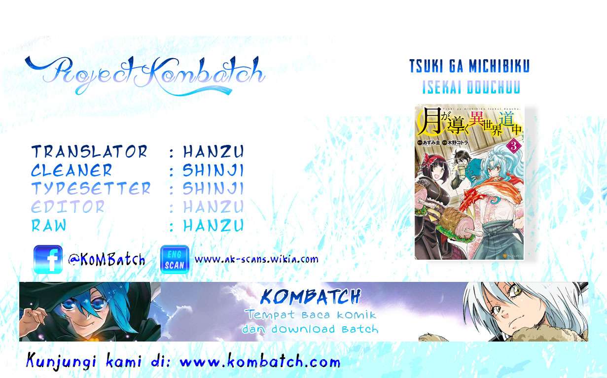 Komik Tsuki ga Michibiku Isekai Douchuu Chapter 19 gambar nomor 1