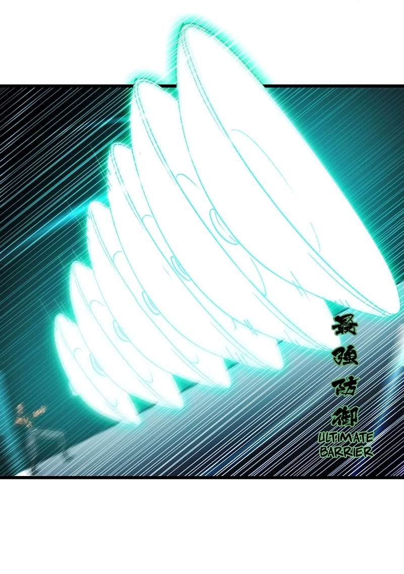 My Wife is a Demon Queen Chapter 118 Gambar 12