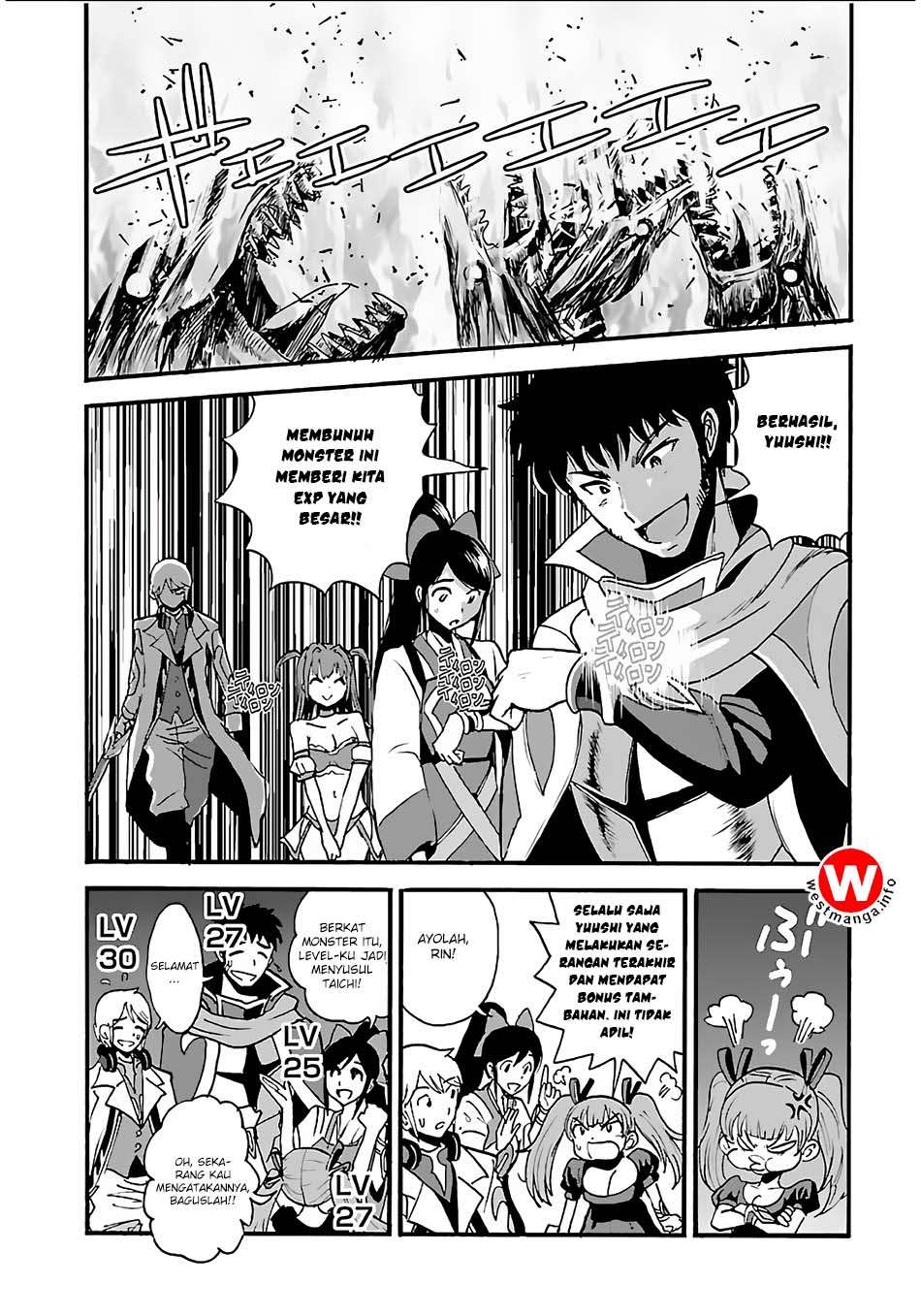Makikomarete Isekai Teni suru Yatsu wa, Taitei Cheat Chapter 8 Gambar 4