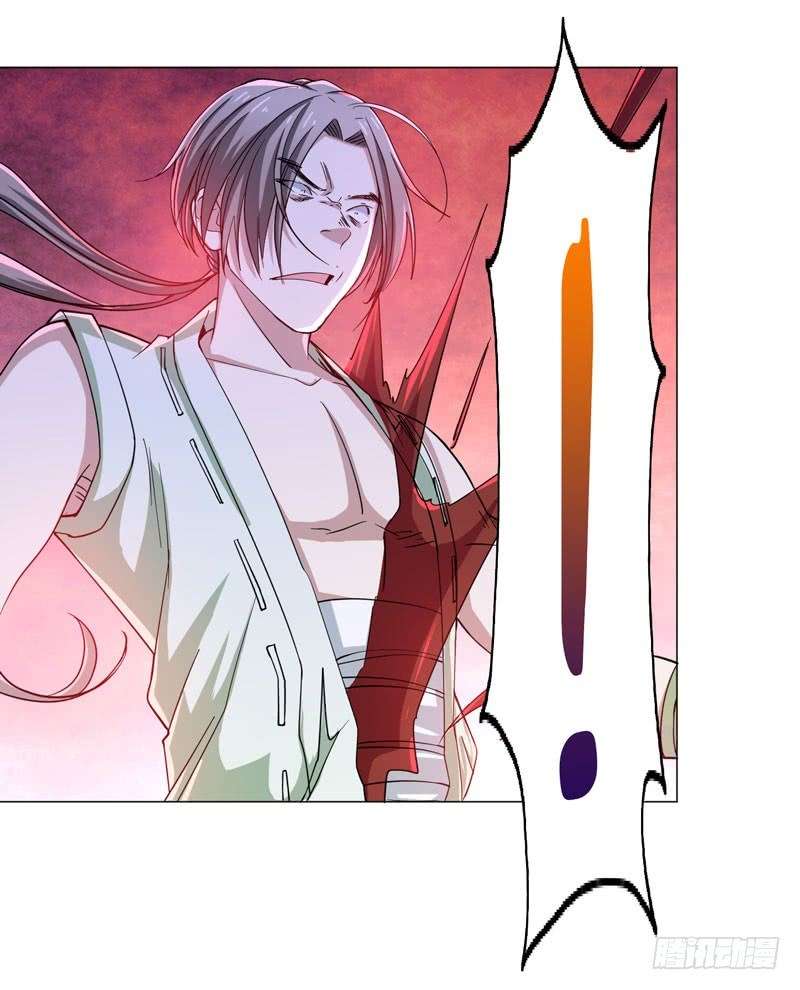 Treading on Fire, Yuwen Jun! Chapter 63 Gambar 6