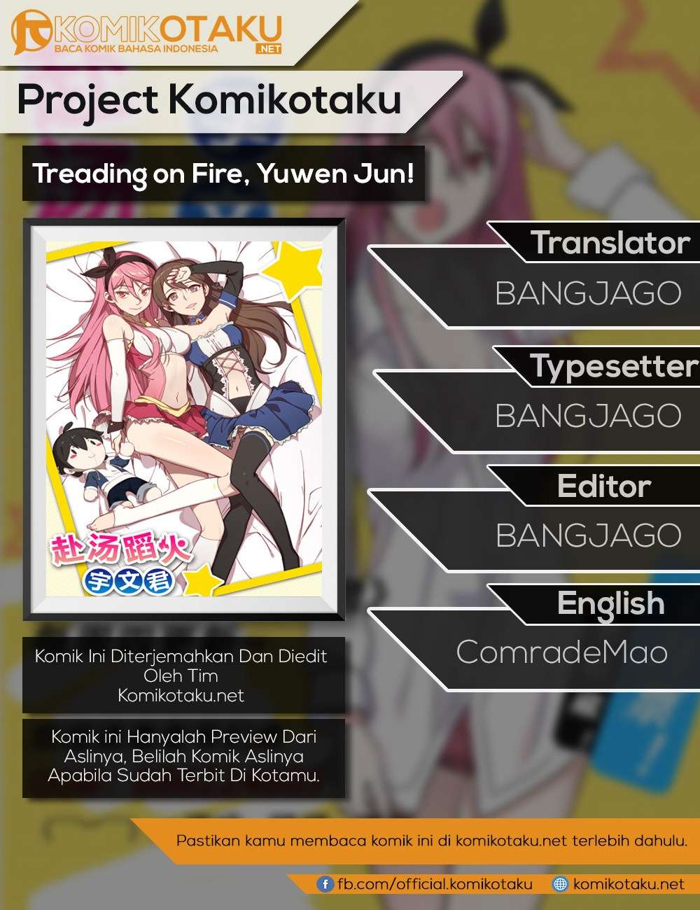 Komik Treading on Fire, Yuwen Jun! Chapter 40 gambar nomor 1