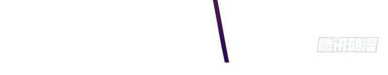 Treading on Fire, Yuwen Jun! Chapter 35 Gambar 7