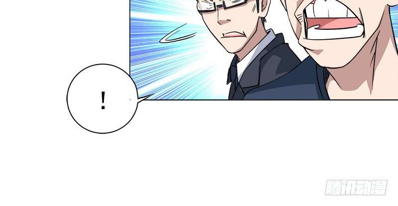 Treading on Fire, Yuwen Jun! Chapter 30 Gambar 6