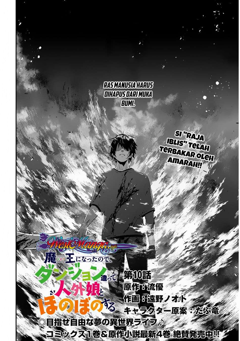Maou ni Natte node – Dungeon Tsukutte Jingai Musume to Honobono suru Chapter 10 Gambar 3