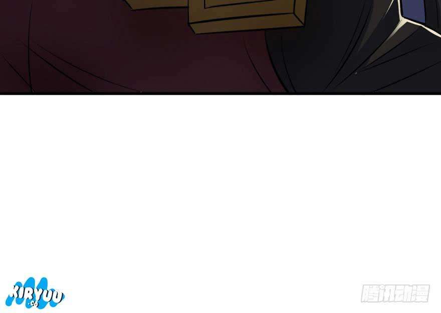 The Hunter Chapter 43 Gambar 9