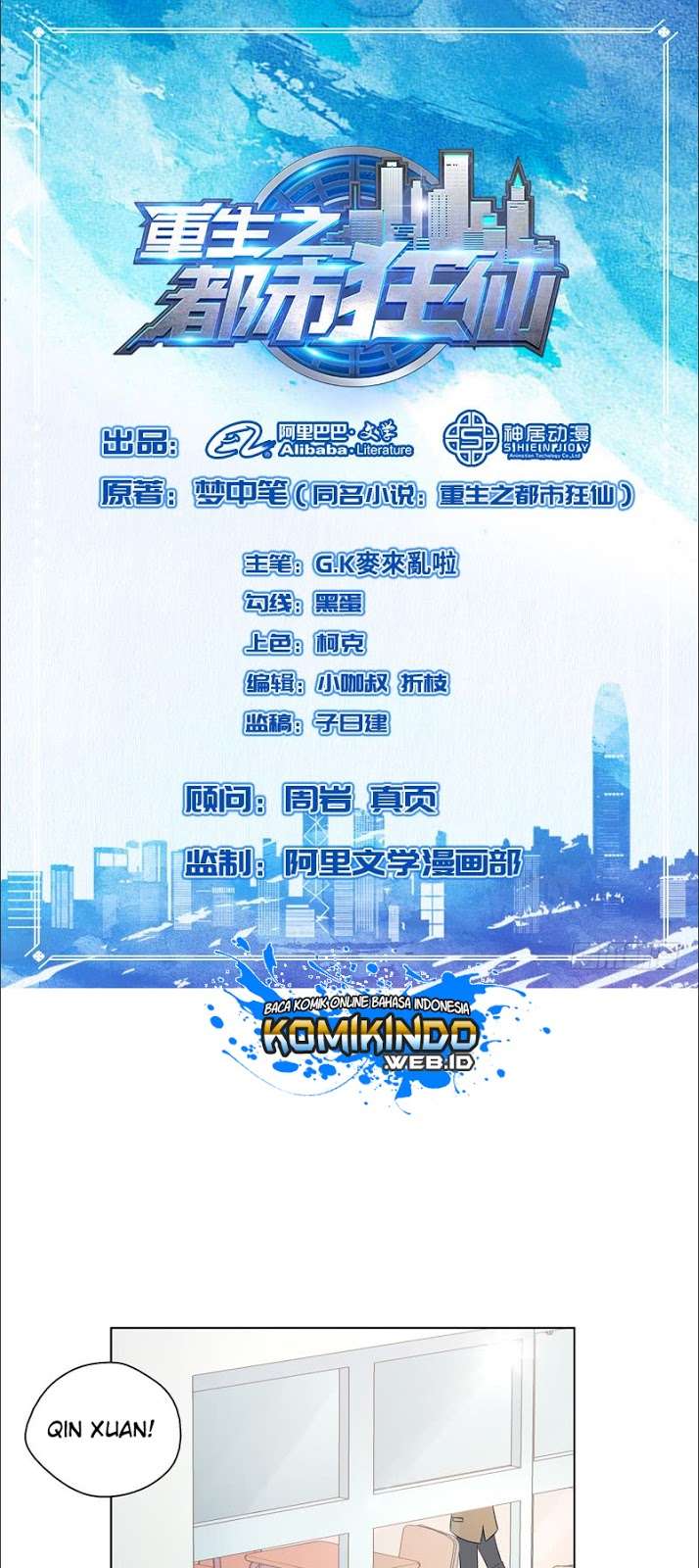 Manhua Rebirth Of The Urban Mad Immortal Chapter 16 gambar nomor 2