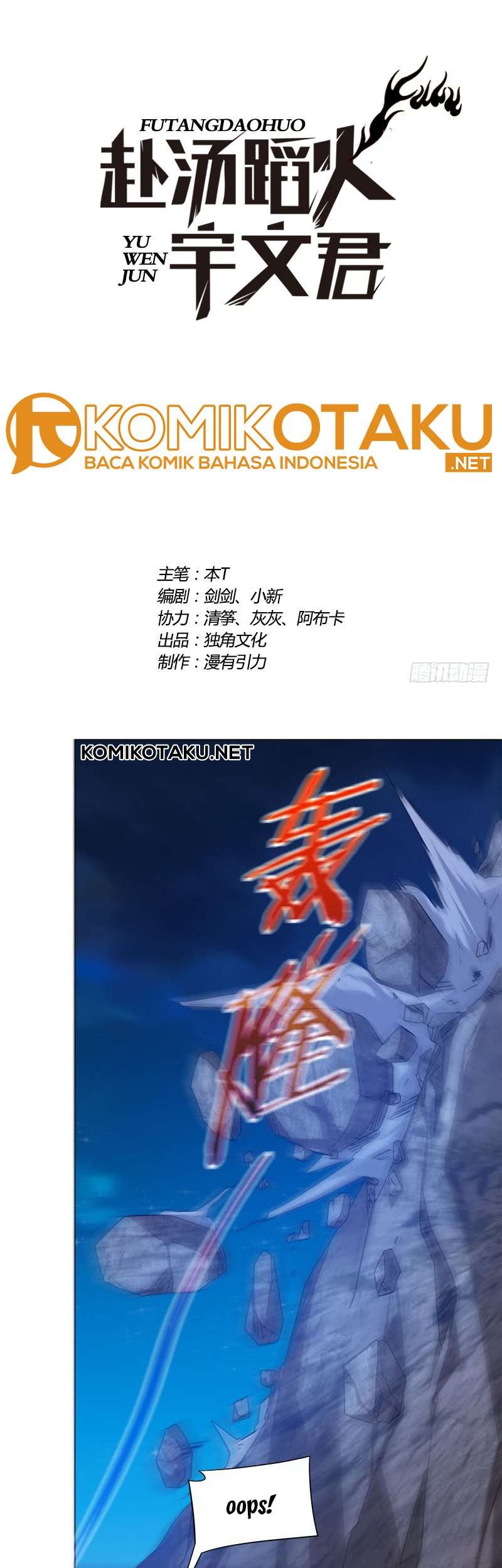 Manhua Treading on Fire, Yuwen Jun! Chapter 29 gambar nomor 2