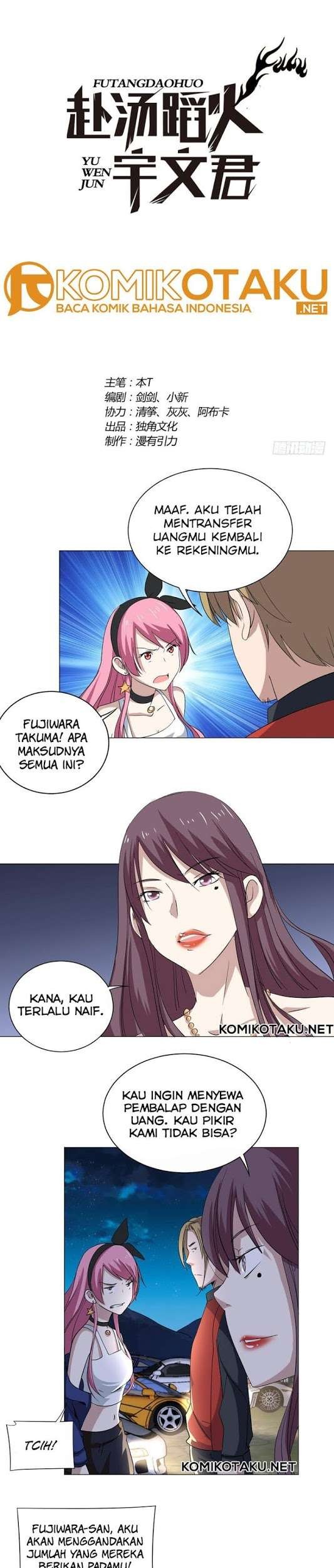 Manhua Treading on Fire, Yuwen Jun! Chapter 27 gambar nomor 2