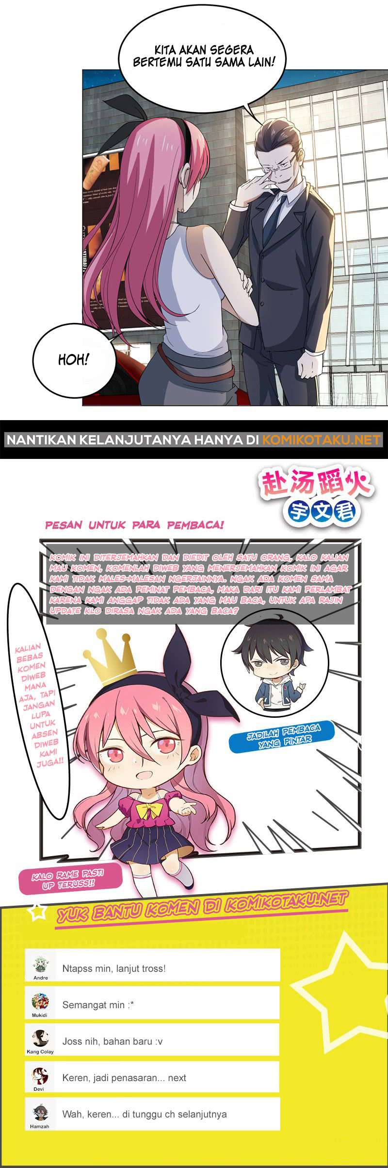 Treading on Fire, Yuwen Jun! Chapter 25 Gambar 14