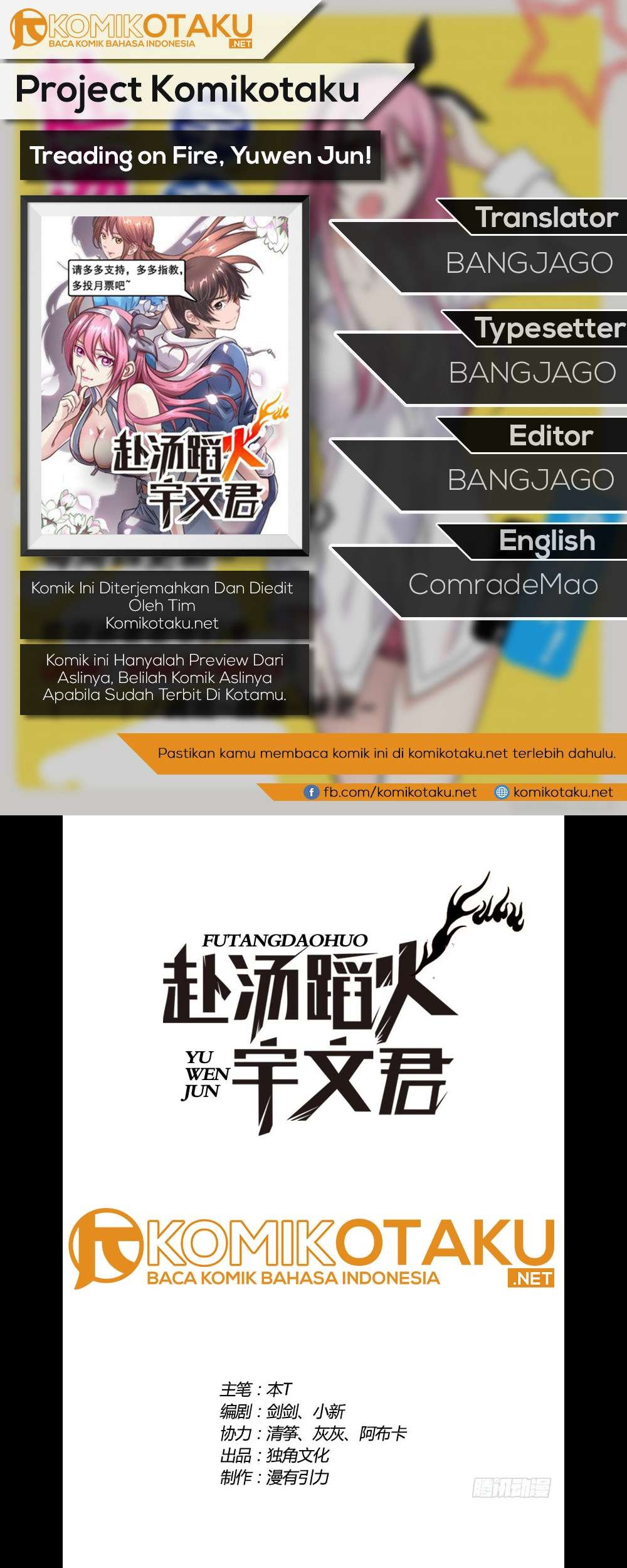 Komik Treading on Fire, Yuwen Jun! Chapter 24 gambar nomor 1