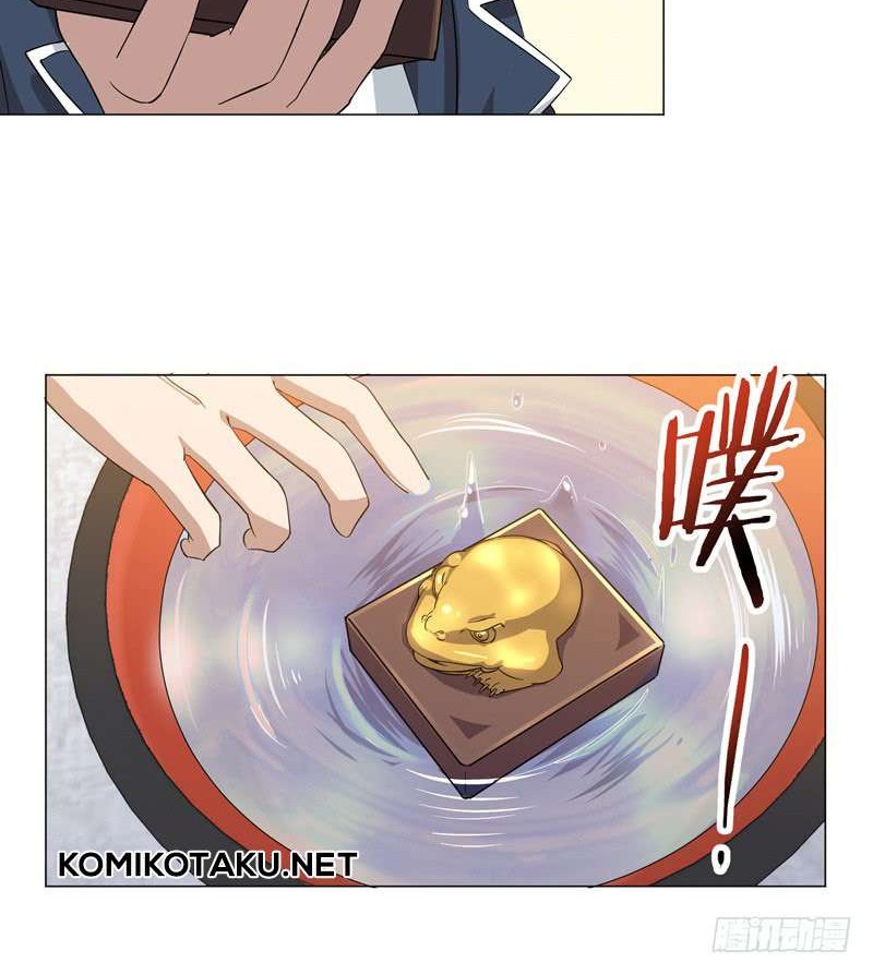 Treading on Fire, Yuwen Jun! Chapter 24 Gambar 5