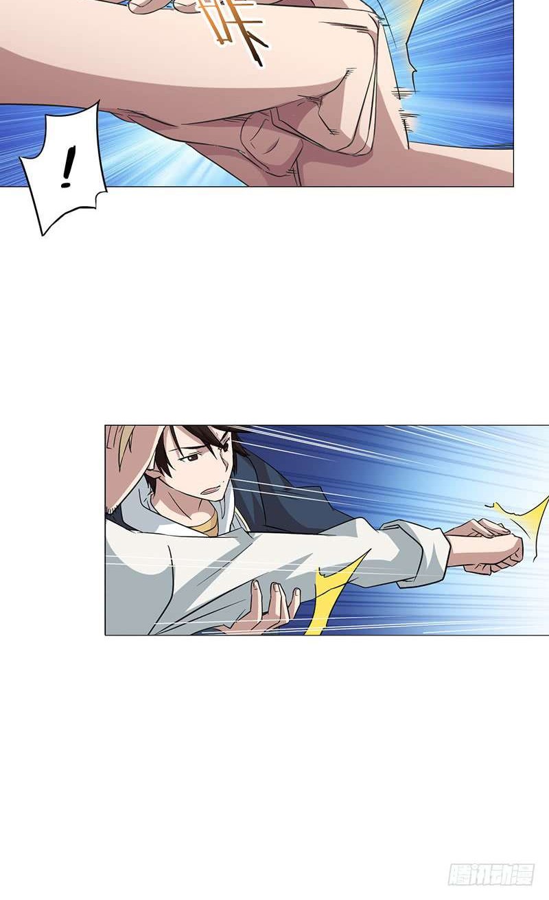 Treading on Fire, Yuwen Jun! Chapter 9 Gambar 10