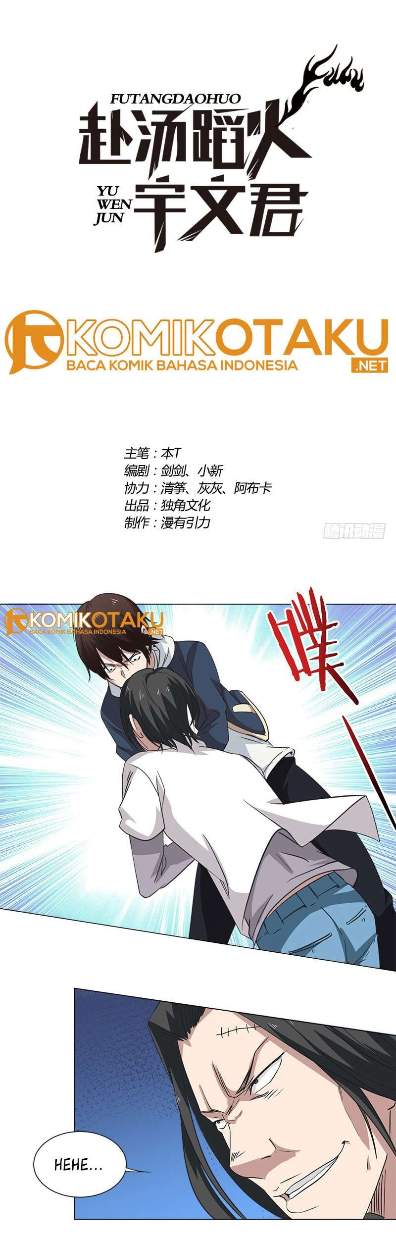 Treading on Fire, Yuwen Jun! Chapter 8 Gambar 4