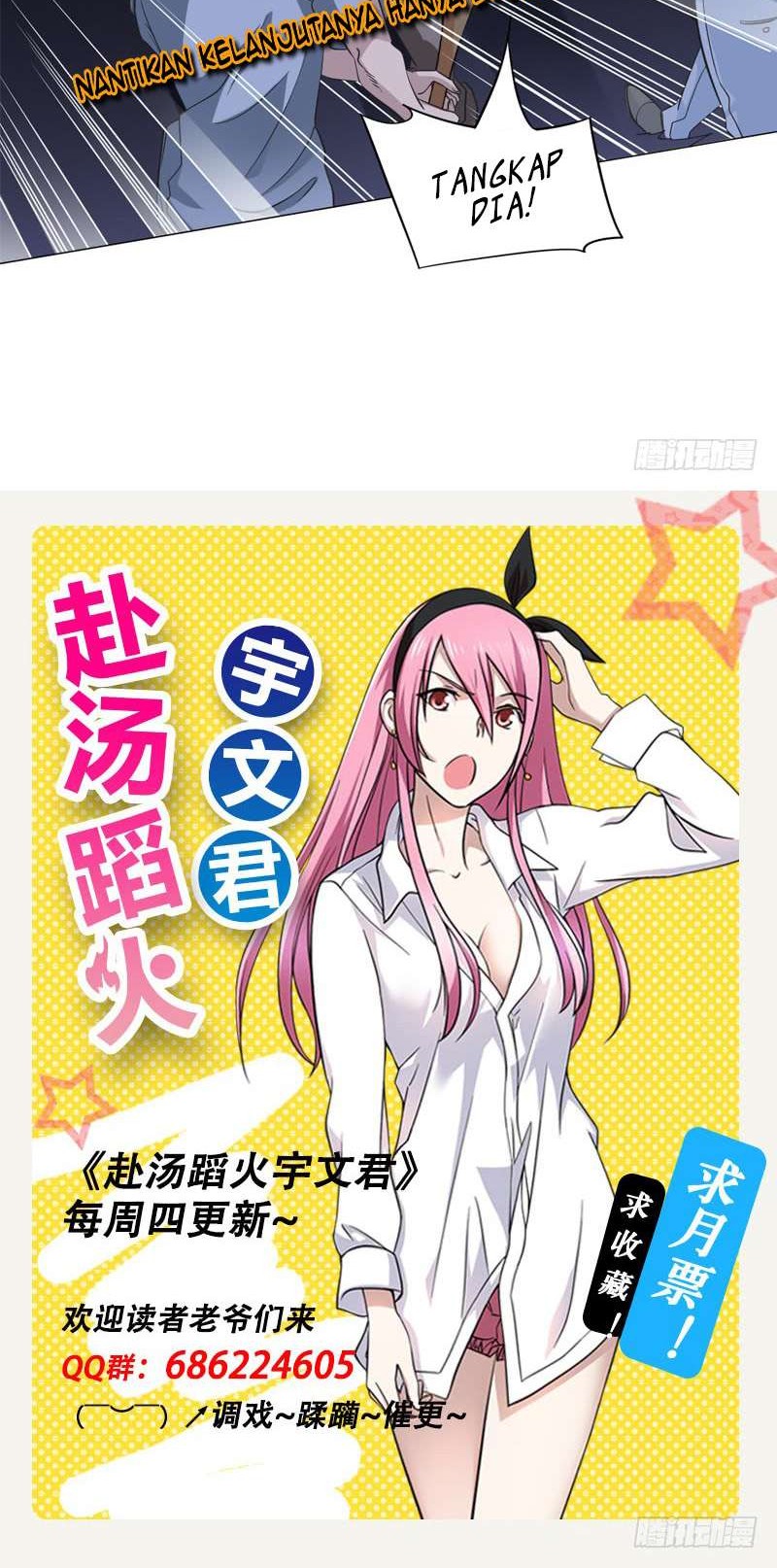 Treading on Fire, Yuwen Jun! Chapter 6 Gambar 11