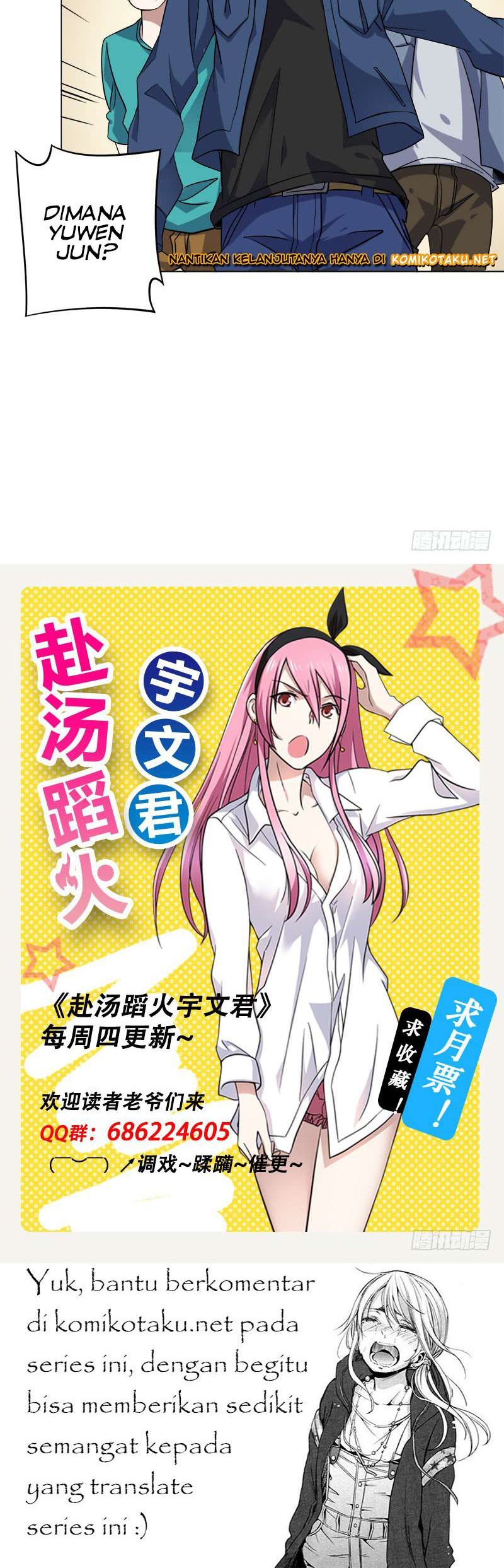 Treading on Fire, Yuwen Jun! Chapter 5 Gambar 15