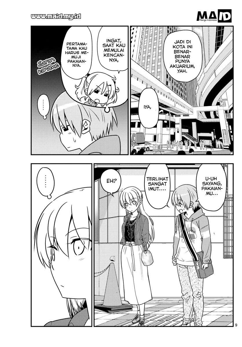 Tonikaku Kawaii Chapter 43 Gambar 13