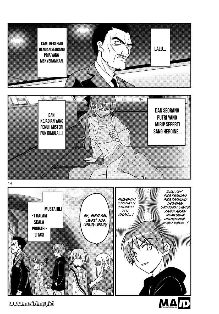 Tonikaku Kawaii Chapter 43 Gambar 18