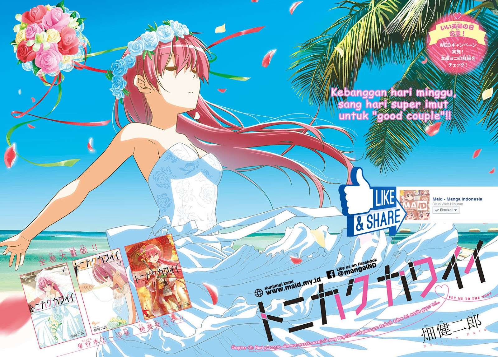 Tonikaku Kawaii Chapter 40 Gambar 5