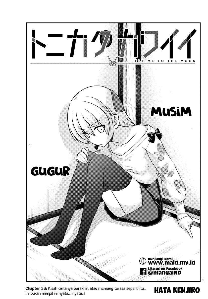 Tonikaku Kawaii Chapter 33 Gambar 4