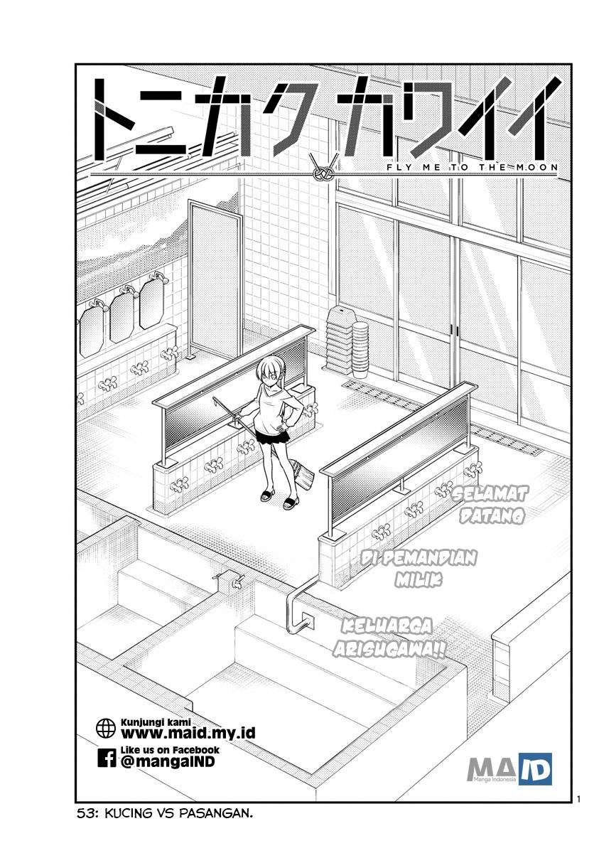 Tonikaku Kawaii Chapter 53 Gambar 5