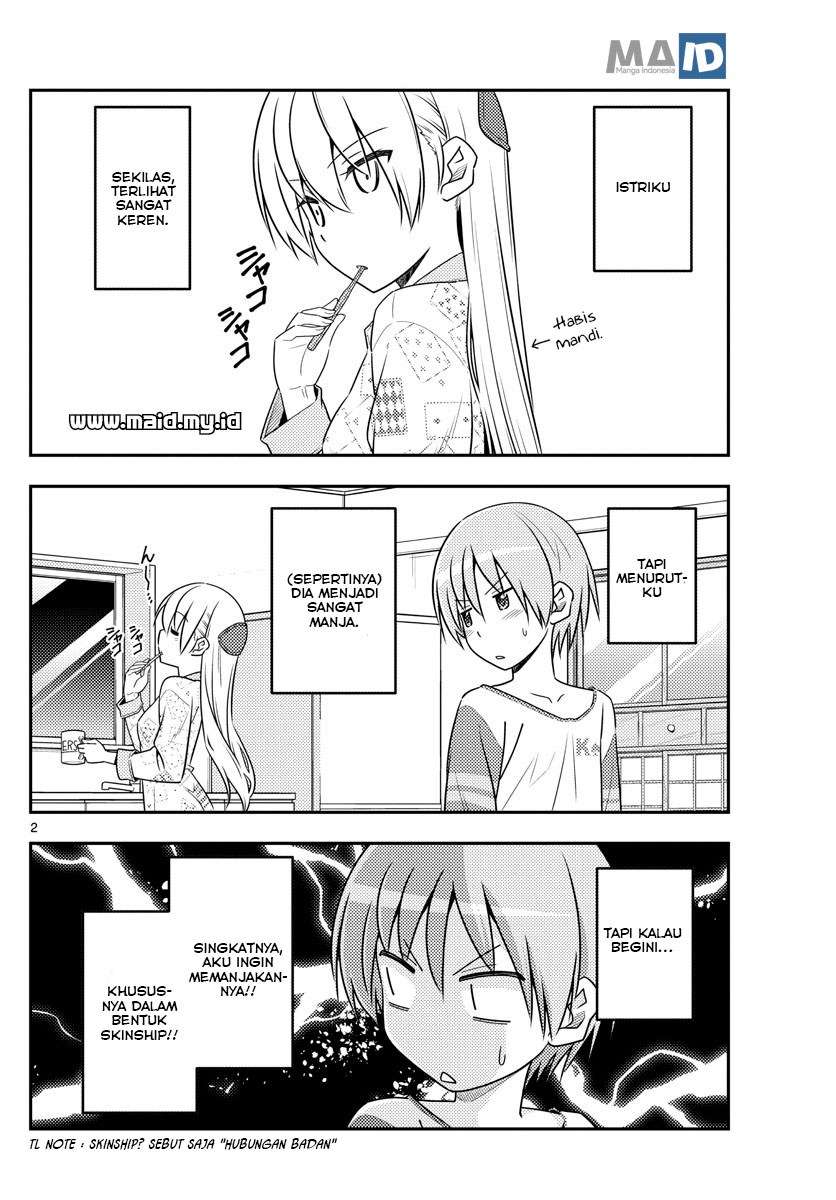 Tonikaku Kawaii Chapter 53 Gambar 6