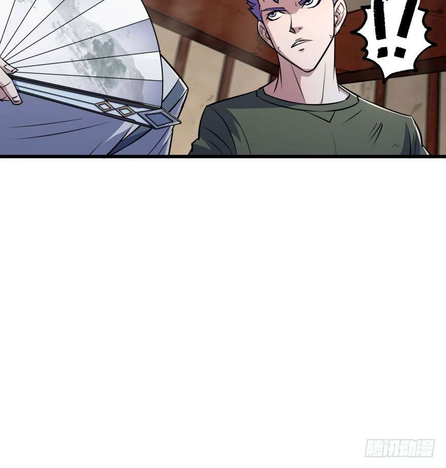 The Hunter Chapter 40 Gambar 35