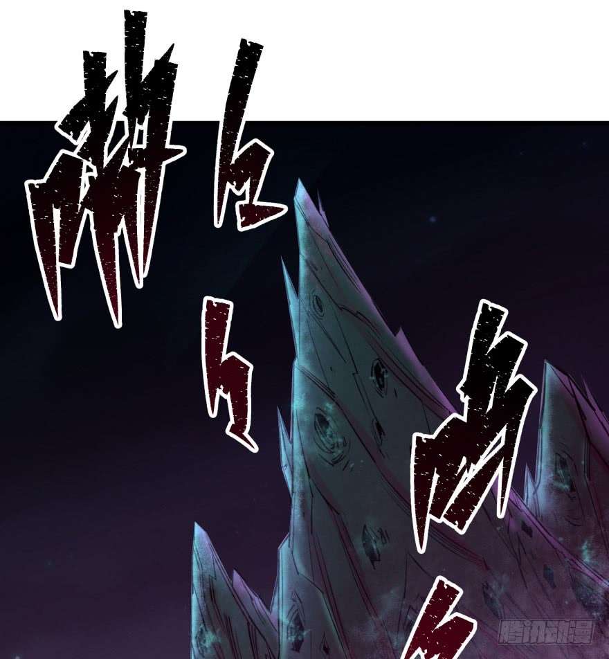 The Hunter Chapter 40 Gambar 36