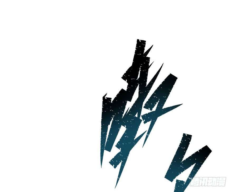 The Hunter Chapter 40 Gambar 4