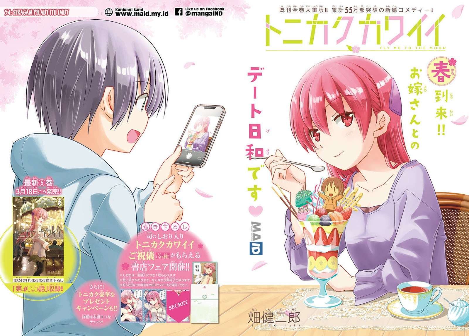 Tonikaku Kawaii Chapter 54 Gambar 7