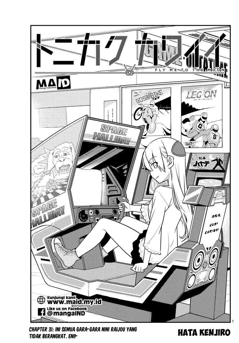 Tonikaku Kawaii Chapter 31 Gambar 4