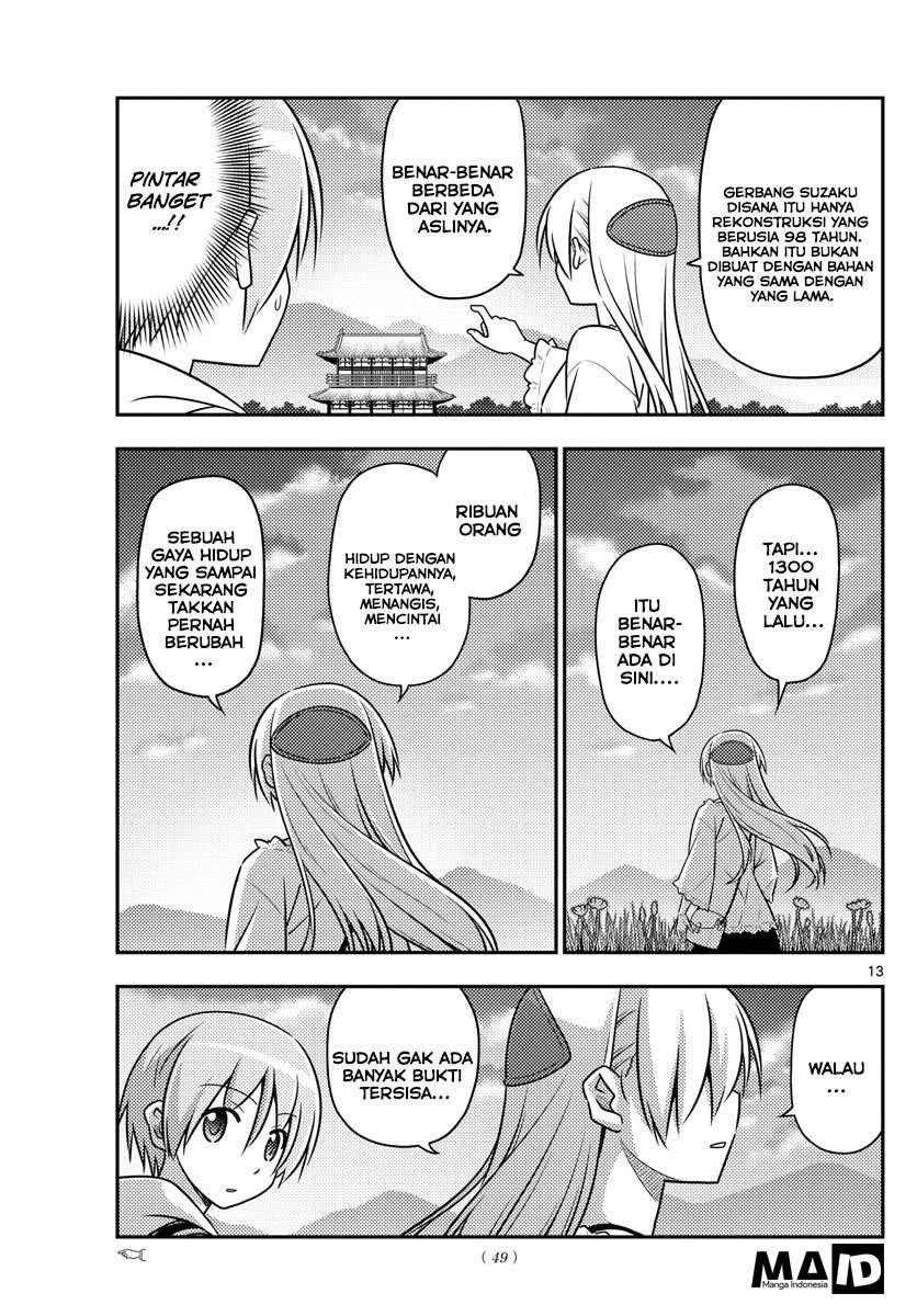 Tonikaku Kawaii Chapter 30 Gambar 17